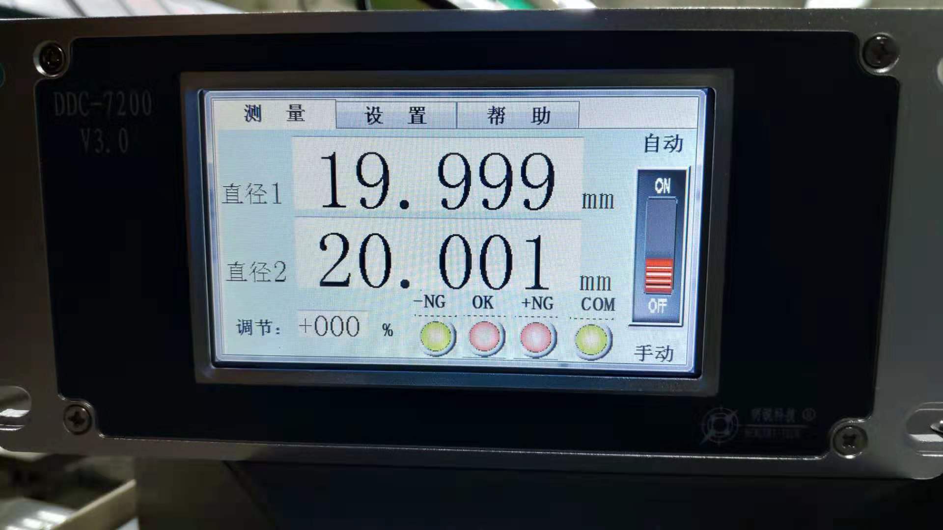 7200v3触摸屏显示器.jpg